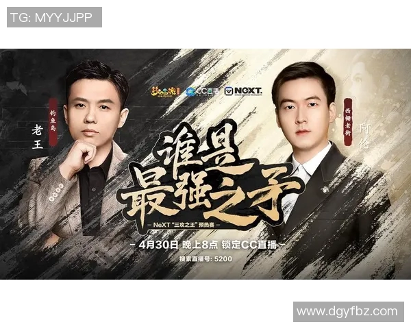 cc直播i：精彩赛事回顾与技术盛宴体验